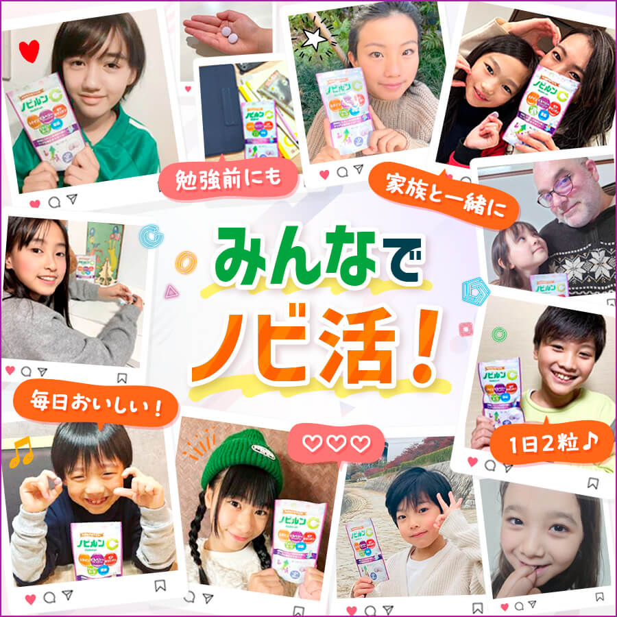 ノビルンCがSNSでも！