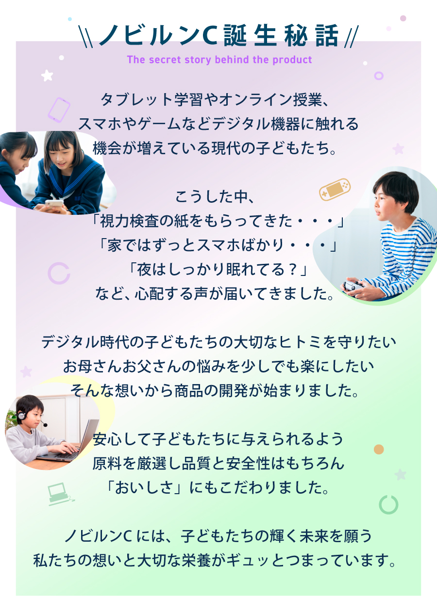 みんなのリアルな声が続々