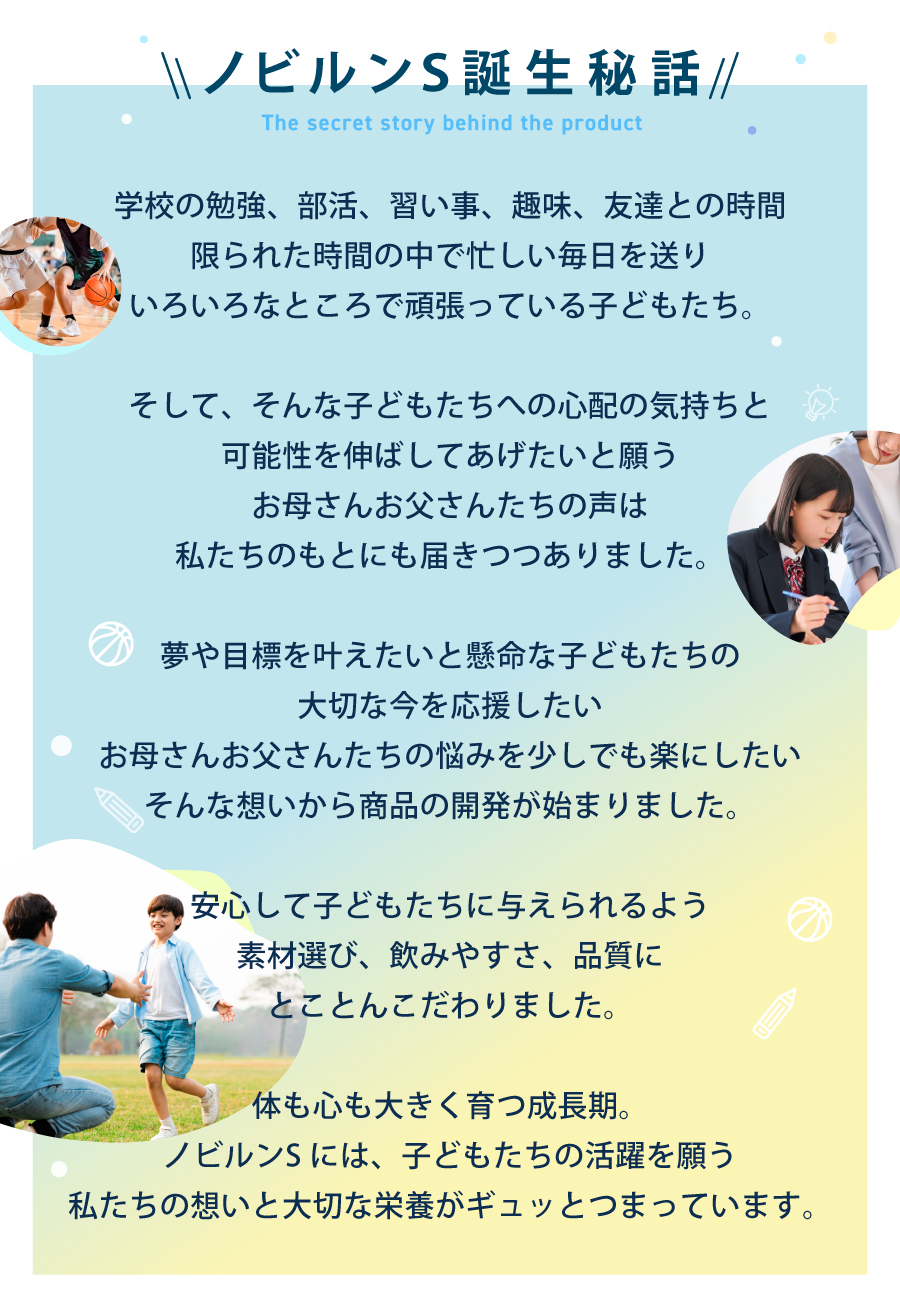 みんなのリアルな声が続々