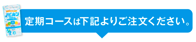 味を選択して始める！